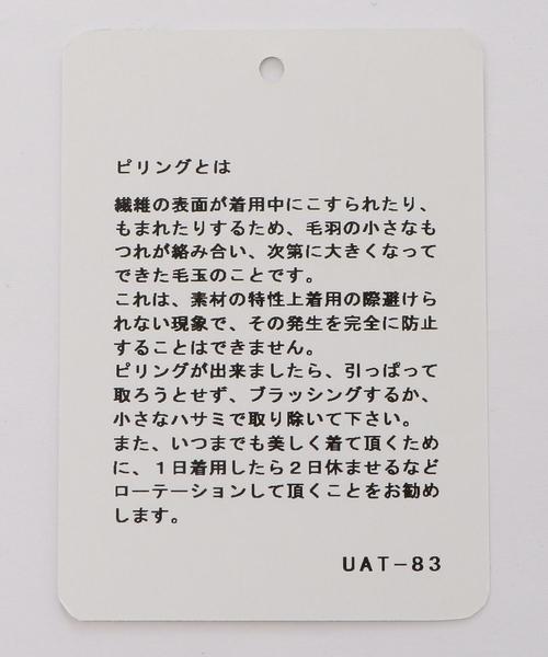green label relaxing（グリーンレーベルリラクシング）の「[手洗い可能] KF リブ ハートネック ロングスリーブ ニット 9G ◆（ニット/セーター・レディース・ブラック/ブラウン/オフホワイト/ライラック/シャーベット・FREE）」の14枚目の写真