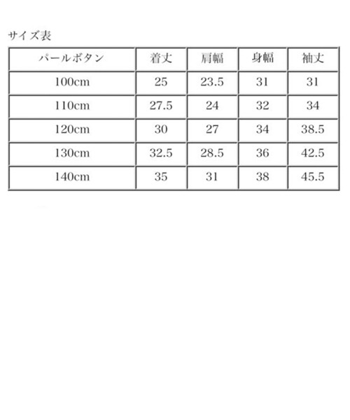 Catherine Cottage（キャサリンコテージ）の「shiny ribbon ボレロ KIDS（カーディガン/ボレロ・キッズ・ホワイト/ネイビー/レッド/ピンク/ブラック・100/110/120/130/140）」の7枚目の写真