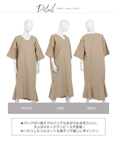 KOBE LETTUCE（コウベレタス）の「バック裾フリル切り替えVネックワンピース＊レディース/ロング丈[E1924]神戸レタス（ワンピース・レディース・ブラック/ベージュ/ブラウン・FREE）」の7枚目の写真