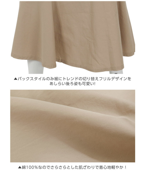 KOBE LETTUCE（コウベレタス）の「バック裾フリル切り替えVネックワンピース＊レディース/ロング丈[E1924]神戸レタス（ワンピース・レディース・ブラック/ベージュ/ブラウン・FREE）」の9枚目の写真