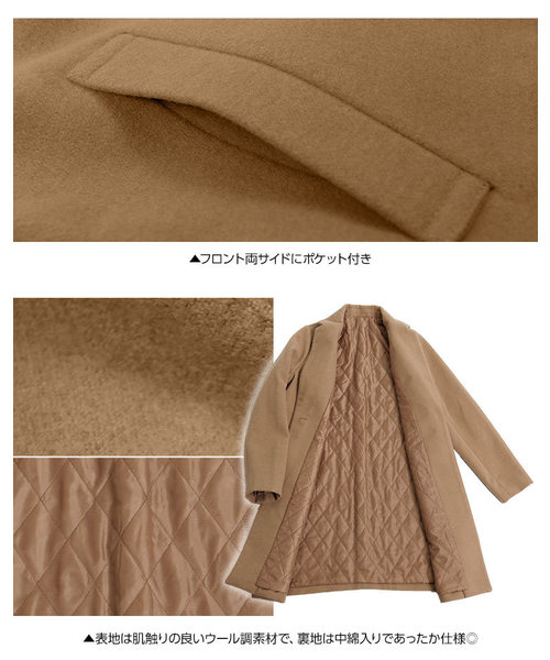KOBE LETTUCE（コウベレタス）の「中綿入りミディアム丈チェスターコート＊アウター/レディース/ジャケット[K745]神戸レタス（チェスターコート・レディース・チャコールグレー/ブラック/グレー/ブルー/ボルドー/キャメル/ピンクベージュ・FREE）」の13枚目の写真