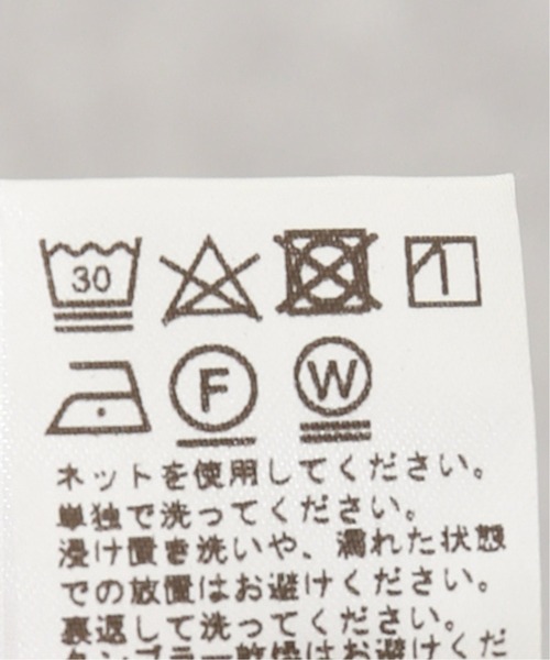 JOURNAL STANDARD relume（ジャーナルスタンダード　レリューム）の「アフリカンバティックショーツ（その他パンツ・メンズ・ブラック/ブラウン/グリーン・FREE）」の15枚目の写真