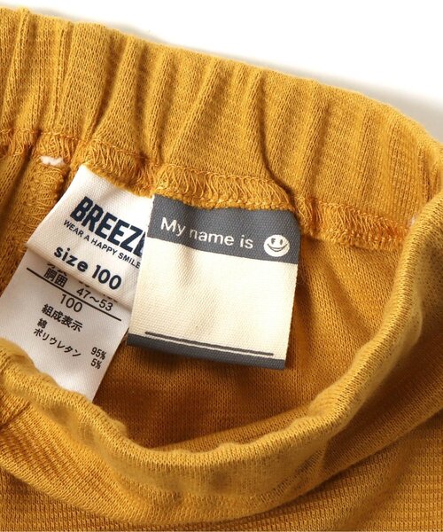 BREEZE（ブリーズ）の「/WEB限定 デイリーカットパンツ（レギンス/スパッツ・キッズ・ブラウン/ブルー/ネイビー/ラベンダー/ミント/マスタード/ベージュ・120/90/100/130/80/140/110）」の12枚目の写真