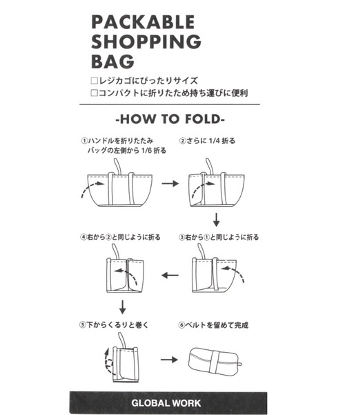 GLOBAL WORK（グローバルワーク）の「畳めるカゴエコバッグ【G.W.G.G.】/959090（エコバッグ/サブバッグ・レディース・ベージュ/グレー/ブラック/ライトグリーン・FREE）」の8枚目の写真