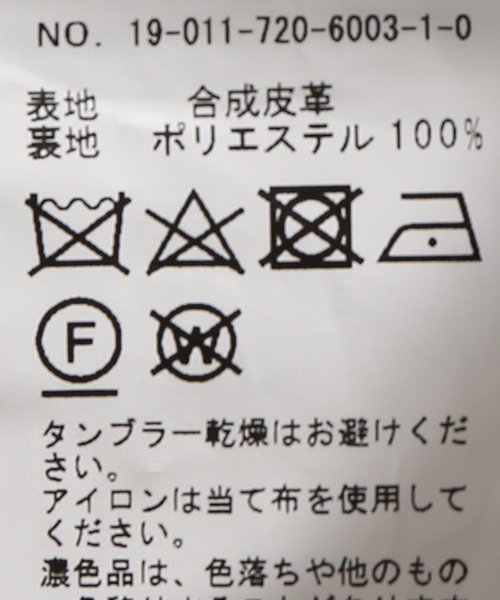 B.C STOCK（ベーセーストック）の「フェイクスウェードノーカラーライダース（ライダースジャケット・メンズ・チャコールグレー・SMALL）」の16枚目の写真