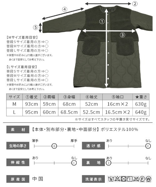 reca ノーカラー　ひょうたんキルトコート　M 新品　ブラック ノーカラーボア×ひょうたんキルトコート(y9961) 宅配便発送