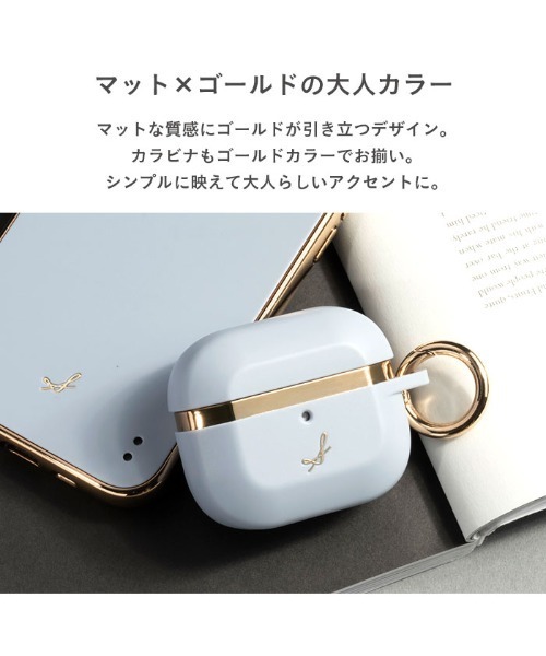 salisty（サリスティ）の「AirPods(第3世代)/AirPods Pro(第2/第1世代) ケース salisty(サリスティ) マットカラー 耐衝撃（スマホグッズ・レディース・ローズ/グレイッシュブルー/ダークブラウン/グレイッシュベージュ/ネイビー・A3/P）」の21枚目の写真