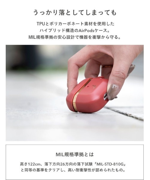 salisty（サリスティ）の「AirPods(第3世代)/AirPods Pro(第2/第1世代) ケース salisty(サリスティ) マットカラー 耐衝撃（スマホグッズ・レディース・ローズ/グレイッシュブルー/ダークブラウン/グレイッシュベージュ/ネイビー・A3/P）」の14枚目の写真