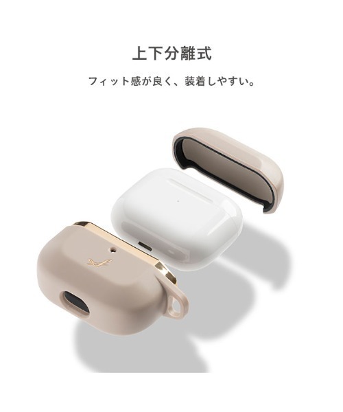 AirPods(第3世代)/AirPods Pro(第2/第1世代) ケース salisty