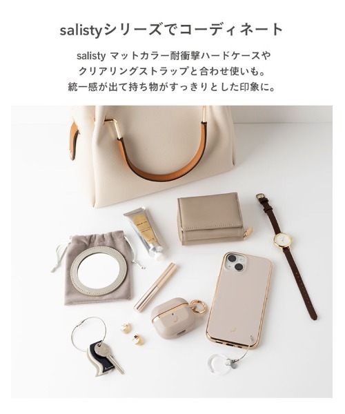 salisty（サリスティ）の「AirPods(第3世代)/AirPods Pro(第2/第1世代) ケース salisty(サリスティ) マットカラー 耐衝撃（スマホグッズ・レディース・ローズ/グレイッシュブルー/ダークブラウン/グレイッシュベージュ/ネイビー・A3/P）」の8枚目の写真