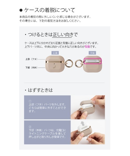 salisty（サリスティ）の「AirPods(第3世代)/AirPods Pro(第2/第1世代) ケース salisty(サリスティ) マットカラー 耐衝撃（スマホグッズ・レディース・ローズ/グレイッシュブルー/ダークブラウン/グレイッシュベージュ/ネイビー・A3/P）」の22枚目の写真
