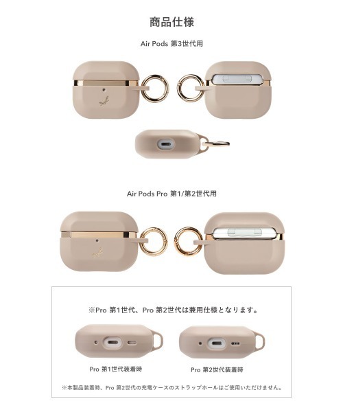 セール】AirPods(第3世代)/AirPods Pro(第2/第1世代) ケース salisty