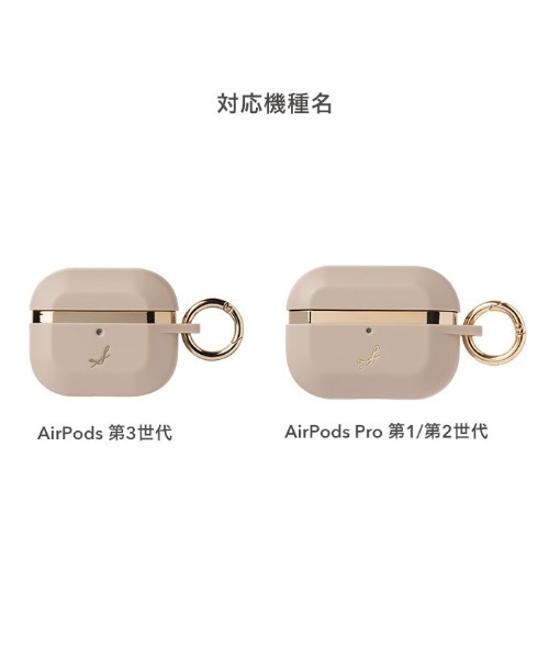 AirPods(第3世代)/AirPods Pro(第2/第1世代) ケース salisty