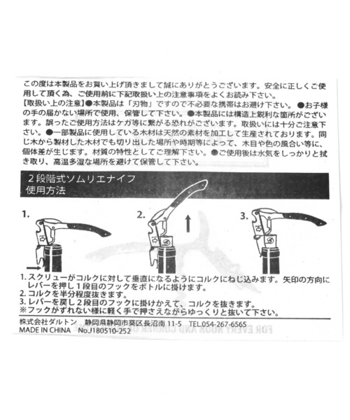 studio CLIP（スタディオクリップ）の「【daily CLIP】DULTON フィッシュソムリエナイフ（キッチンツール・レディース・ナチュラル・FREE）」の10枚目の写真