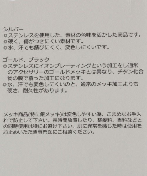 GLOBAL WORK（グローバルワーク）の「UNISEXアソートチェーンネックレス/964070（ネックレス・レディース・シルバー系その他3/シルバー系その他/ゴールド/ゴールド系その他4/ゴールド系その他/ゴールド系その他2/シルバー系その他2/ゴールド系その他3・FREE）」の13枚目の写真