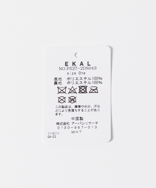 EKAL(エカル)の「アドベンチャーフリースミトン(手袋・レディース・ベージュ/ブラック・ONE)」の15枚目の写真