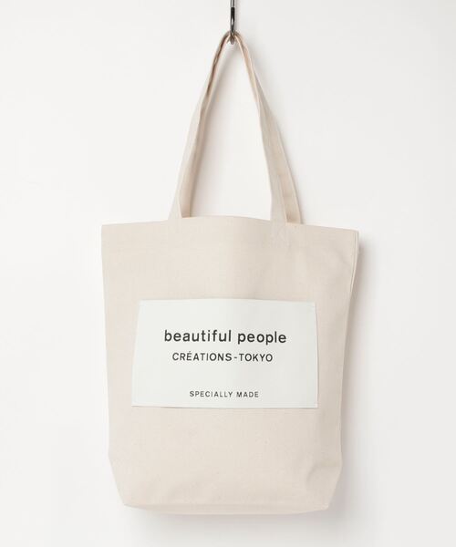 beautiful people（ビューティフルピープル）の「beautiful people bp big name tote SDGs 7425511901（トートバッグ・レディース・ホワイト/ブラック/ベージュ/グレー・FREE）」の14枚目の写真