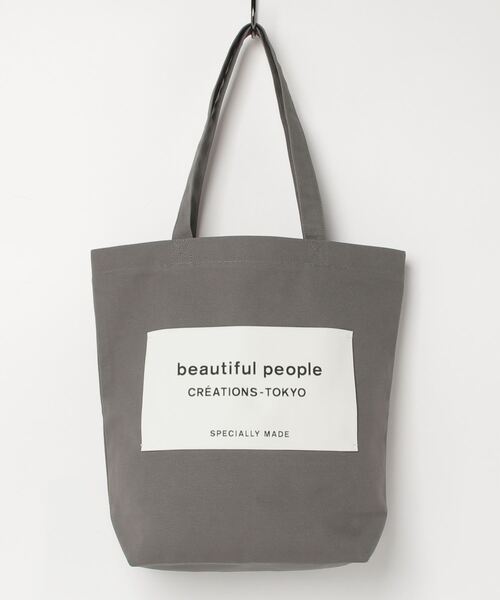 beautiful people（ビューティフルピープル）の「beautiful people bp big name tote SDGs 7425511901（トートバッグ・レディース・ホワイト/ブラック/ベージュ/グレー・FREE）」の16枚目の写真