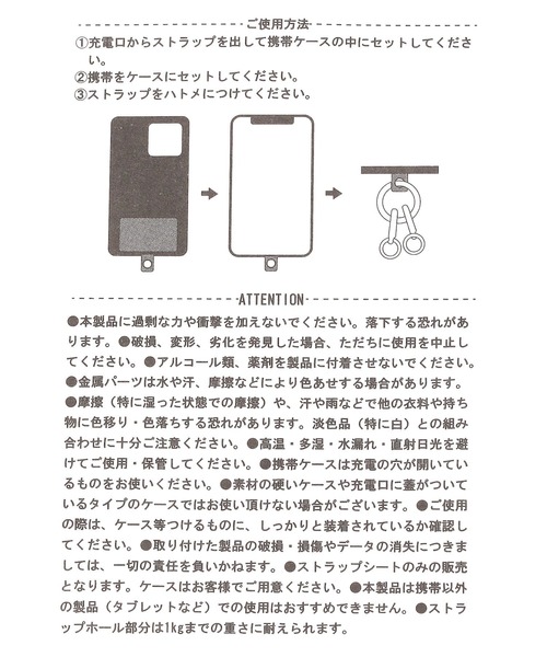 セール】【ストラップシート付き】ラメシュシュハンドルストラップ