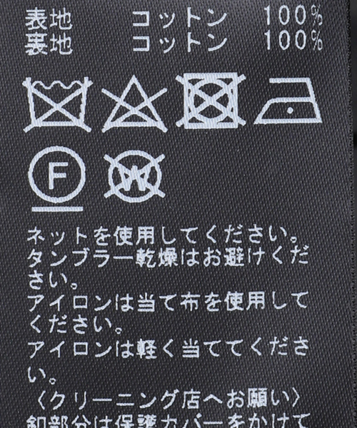 Gabriela Coll Garments(ガブリエラコールガーメンツ)の「【GABRIELA COLL GARMENTS / ガブリエラ コール ガーメンツ】ULTRA FINE DENIM JACKET(テーラードジャケット・メンズ・ブラック/ネイビー・4/5)」の19枚目の写真