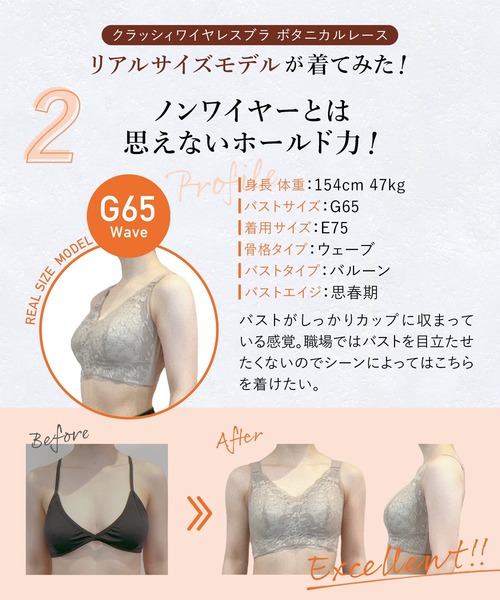 【専用】 VS ブラ GLAMOROUS SERIES 【2025年モデル】もちフィット ブラジャー