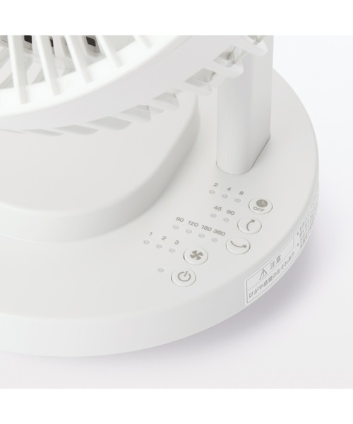 無印良品（ムジルシリョウヒン）の「３６０度首振り機能付きサーキュレーター６畳　ＭＪ－ＯＣＦ０６（生活家電・メンズ・その他・FREE）」の6枚目の写真