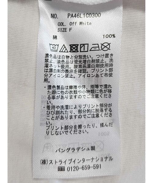 CRAFT STANDARD BOUTIQUE(クラフトスタンダードブティック)の「GENIALプリントプルオーバー(Tシャツ/カットソー・レディース・ブラウン/オフホワイト/サックスブルー/ブラック・FREE)」の6枚目の写真