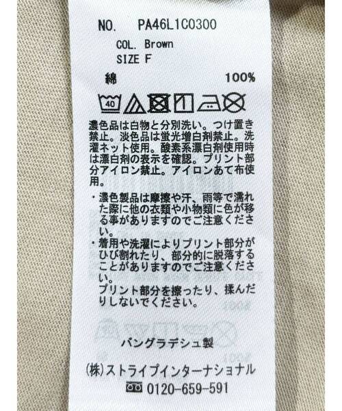CRAFT STANDARD BOUTIQUE(クラフトスタンダードブティック)の「GENIALプリントプルオーバー(Tシャツ/カットソー・レディース・ブラウン/オフホワイト/サックスブルー/ブラック・FREE)」の14枚目の写真