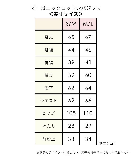 PEACH JOHN（ピーチジョン）の「【オーガニックコットン100%。長袖・長ズボンで寝冷え対策にも◎】オーガニックコットンパジャマ（ルームウェア/パジャマ・レディース・ダークラベンダー/グレー・S/M/M/L）」の4枚目の写真