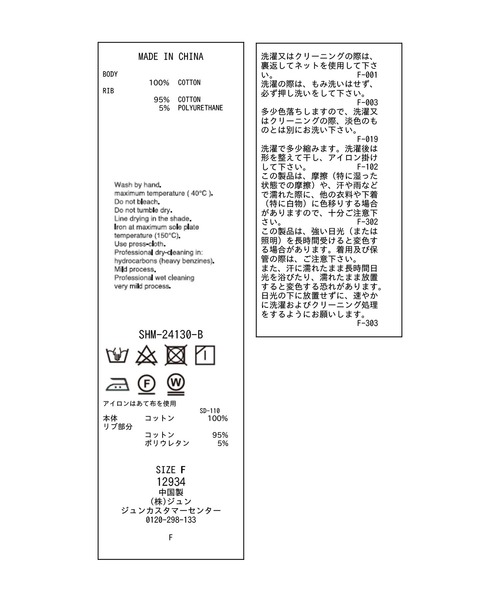 SALON adam et rope'（サロン アダム エ ロペ）の「【WEB限定】クロップド丈ハイウエスト裏毛プルオーバー/スウェット（Tシャツ/カットソー・レディース・チャコールグレー/グレー/オフホワイト・FREE）」の4枚目の写真