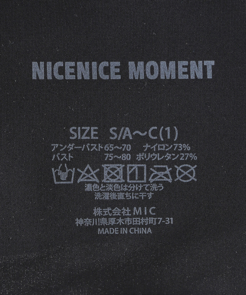 IENA(イエナ)の「NICENICE MOMENT/ナイスナイスモーメント TUBE TOP チューブトップ NNM03-24003-001(チューブトップ・レディース・ベージュ/ブラウン/ブラック・SMALL/MEDIUM)」の11枚目の写真