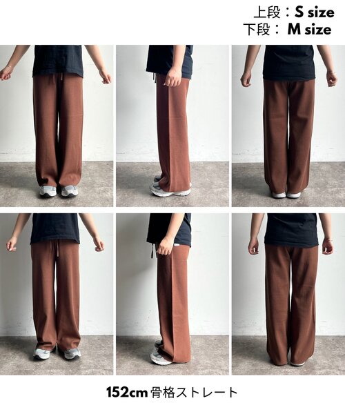 CPCM(シーピーシーエム)の「【マイナス3キロ見え!】リブニットイージーパンツ(その他パンツ・レディース・レッド/ブラウン/グリーン/アイボリー/ブラック/マスタード/グレー・SMALL/MEDIUM)」の8枚目の写真