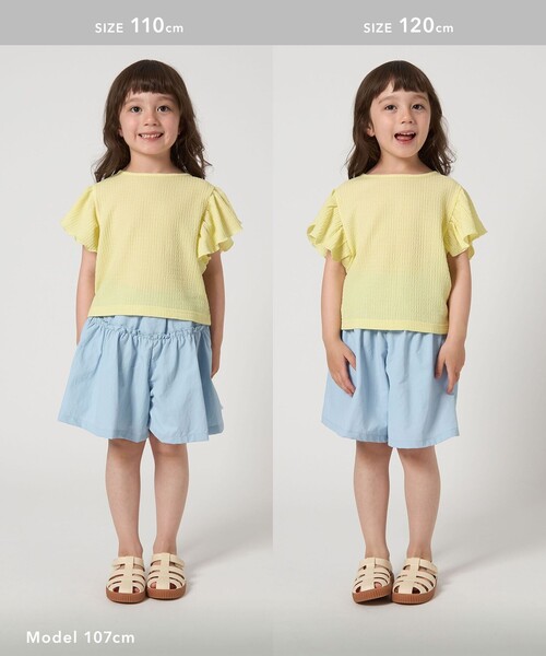 green label relaxing(グリーンレーベルリラクシング)の「【スタメンシリーズ】シャカシャカ キュロット / キッズ 100cm-160cm(その他パンツ・キッズ・ネイビー/ライトブルー/ベージュ・160cm/120cm/100cm/110cm/140cm/130cm/150cm)」の13枚目の写真