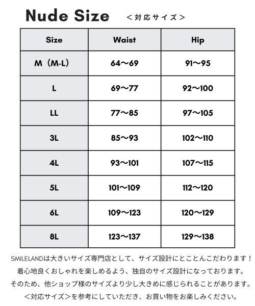 SMILE LAND（スマイルランド）の「総レースパイピングセミワイドパンツ＜大きいサイズ有＞【OtonaSMILE】（その他パンツ・レディース・オフホワイト/ネイビー・3L/LL/L/M/5L/4L）」の5枚目の写真