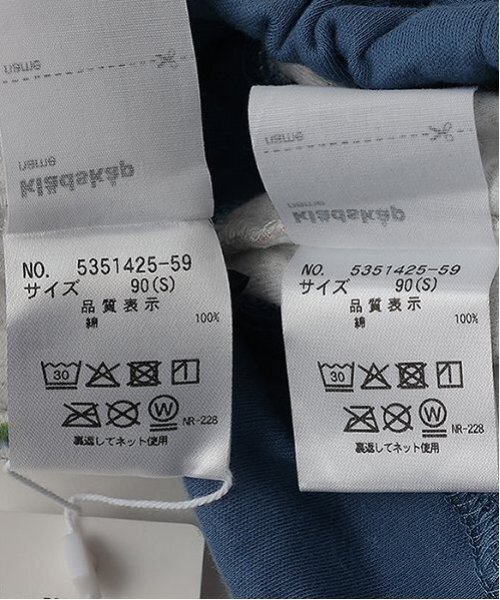 kladskap（クレードスコープ）の「総柄半袖ルームウェア（ルームウェア/パジャマ・キッズ・グリーン/カラフル・110cm/130cm/90cm/100cm/120cm/80ｃｍ）」の15枚目の写真