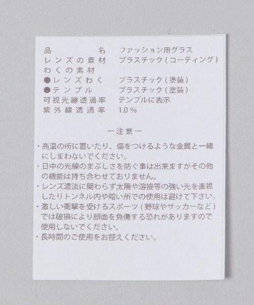 JEANASIS(ジーナシス)の「Wフレームサングラス/492156(サングラス・レディース・ブラック/ブラウン・FREE)」の13枚目の写真