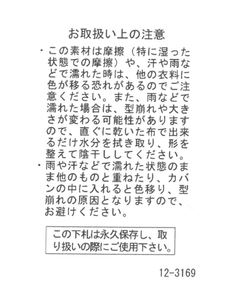 GLOBAL WORK（グローバルワーク）の「UVカットシアーサッカーCAP/324787（キャップ・レディース・ライトグレー/ブラック/アイボリー・ONE SIZE）」の6枚目の写真