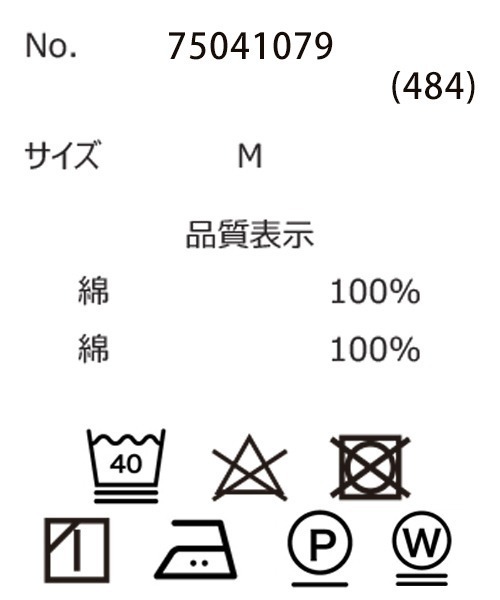 CUBE SUGAR（キューブシュガー）の「デニム×ヒッコリー切替スカート（デニムスカート・レディース・インディゴブルー/ライトブルー・M）」の14枚目の写真