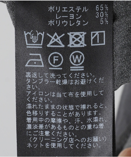 U by SPICK&SPAN（ユーバイスピックアンドスパン）の「《追加2》2WAYトロタックイージーワイド（スラックス・レディース・チャコールグレー/ブラック・36/38）」の20枚目の写真