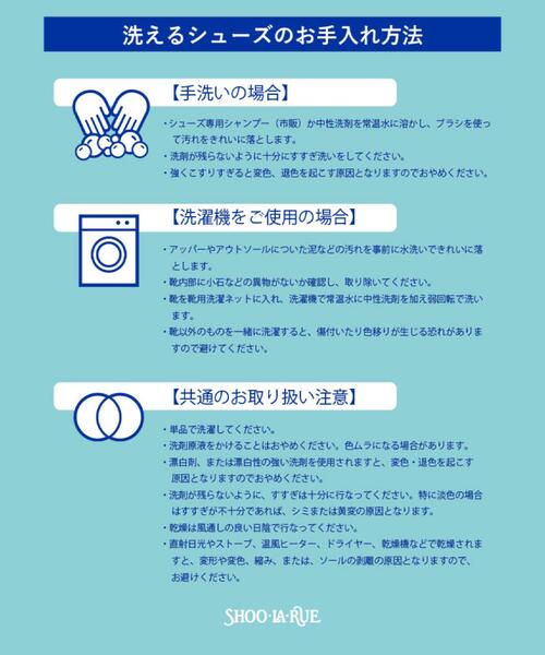 SHOO・LA・RUE（シューラルー）の「【片手で履ける】洗えるニットスニーカー（スニーカー・レディース・ブラック/チャコールグレー/ダークブラウン・45/35）」の11枚目の写真