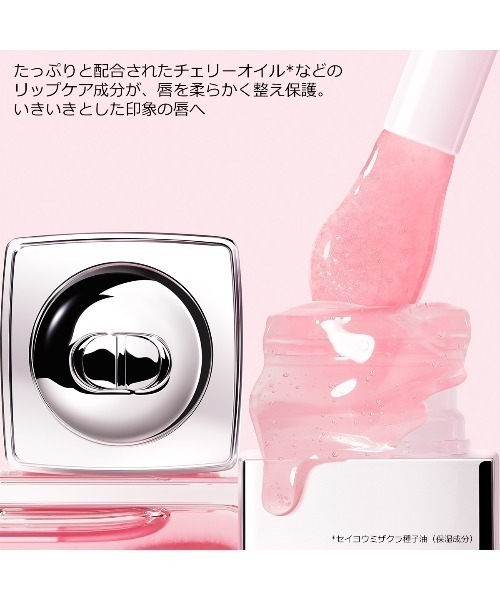 ホリデー ボリューム&グロウ セット（ZOZOCOSME数量限定品）（コスメ