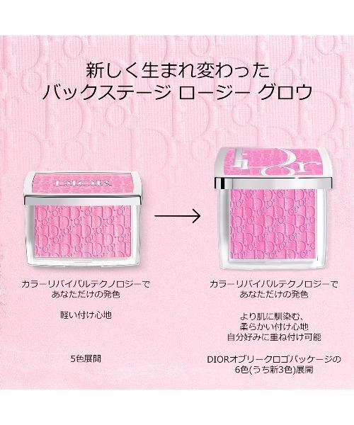 ホリデー ボリューム&グロウ セット（ZOZOCOSME数量限定品）（コスメ