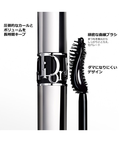 ホリデー ボリューム&グロウ セット（ZOZOCOSME数量限定品）（コスメ