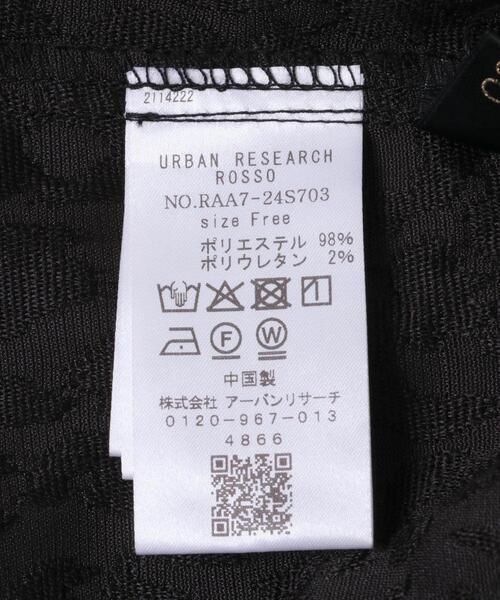URBAN RESEARCH ROSSO WOMEN(アーバンリサーチ ロッソ)の「ジャガードタックパンツ(その他パンツ・レディース・ブラック/ホワイト・FREE)」の19枚目の写真