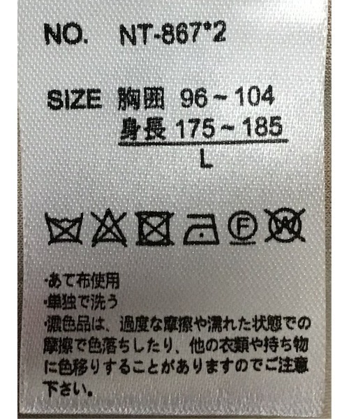 m.f.editorial(エムエフエディトリアル)の「【ストレッチ ややゆったり】m.f.エディトリアルメンズ 起毛 2ボタン ジャケット(テーラードジャケット・メンズ・ライトグレー/ダークウッド・MEDIUM/LARGE/X-LARGE)」の11枚目の写真