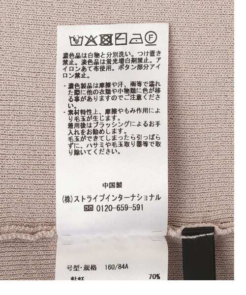 YECCA VECCA（イェッカヴェッカ）の「【2点SET】カーディガンセットワンピース（ワンピース・レディース・グレイッシュベージュ/ライトブルー/ブラック・FREE）」の9枚目の写真