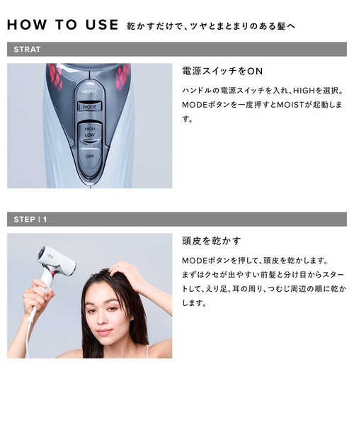 ReFa(リファ)の「リファ ビューテック ドライヤー SE(美容器具・レディース・ブラック/シルバー/ブルー/ホワイト/ピンク/シャンパンゴールド/レッド・FREE)」の19枚目の写真