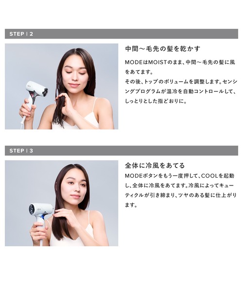 リファ ビューテック ドライヤー SE（美容器具）｜ReFa（リファ）の