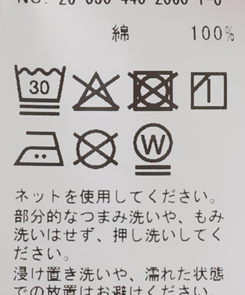 JOURNAL STANDARD LUXE（ジャーナルスタンダード　ラックス）の「ツイルベイカーパンツ（その他パンツ・レディース・ブラウン系その他/ホワイト・SMALL/MEDIUM）」の4枚目の写真
