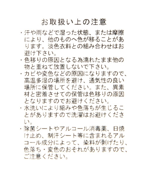 niko and...（ニコアンド）の「立体切り替えデイバッグ（バックパック/リュック・メンズ・その他1/ブラック・FREE）」の20枚目の写真